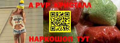 дживик Наро-Фоминск