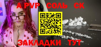 mdpv Нальчик