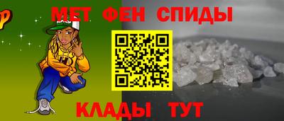 амфетамин Нарткала