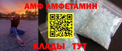 дживик Наро-Фоминск
