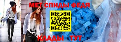 амфетамин Нарткала
