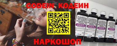 амфетамин Нарткала