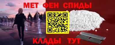 дживик Наро-Фоминск