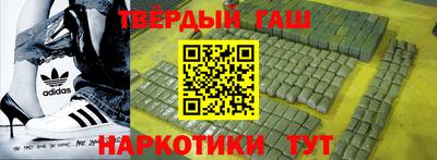 дживик Наро-Фоминск