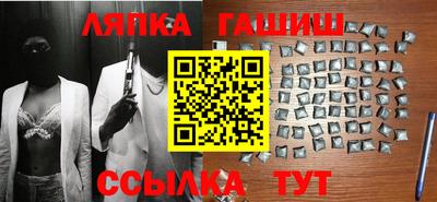 альфа пвп Можайск