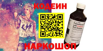 амфетамин Нарткала