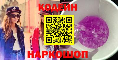 дживик Наро-Фоминск