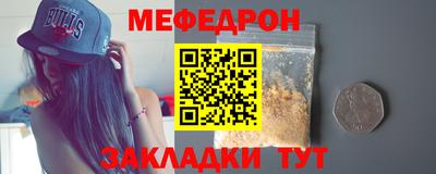 амфетамин Нарткала