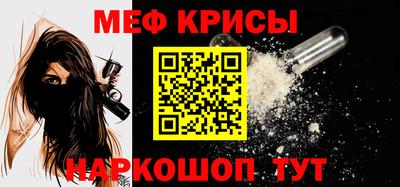 амфетамин Нарткала