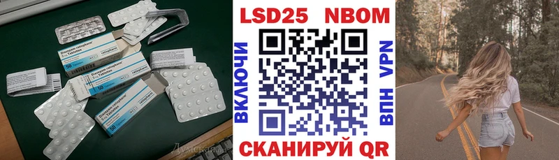 LSD-25 экстази кислота Дагестанские Огни