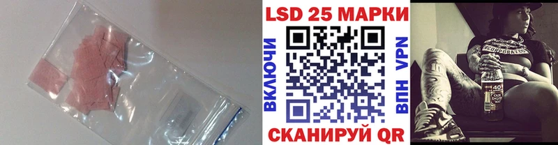 ЛСД экстази кислота  Дагестанские Огни 