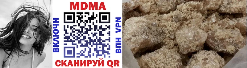 МЕГА как войти Дагестанские Огни МДМА кристаллы