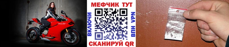Мефедрон кристаллы Дагестанские Огни