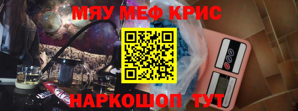 МЕФ Дагестанские Огни