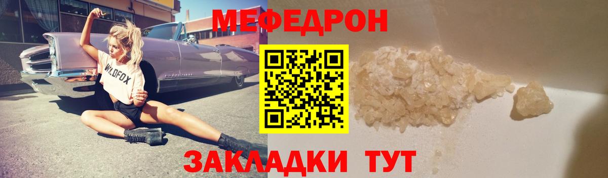 Дагестанские Огни  Мефедрон  Вход с VPN  МЯУ-МЯУ 4 MMC  МЯУ-МЯУ мука 