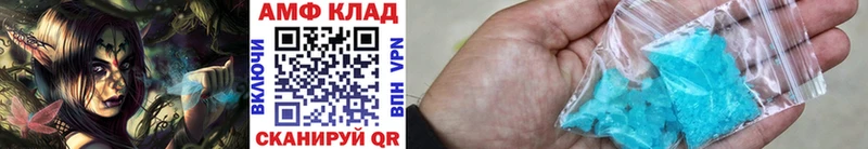 кракен вход  Дагестанские Огни  Метамфетамин Methamphetamine  магазин   