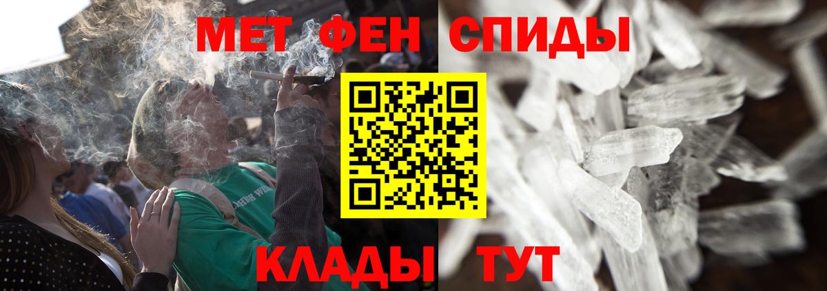 Первитин витя  Вход с VPN  Дагестанские Огни  Первитин витя 
