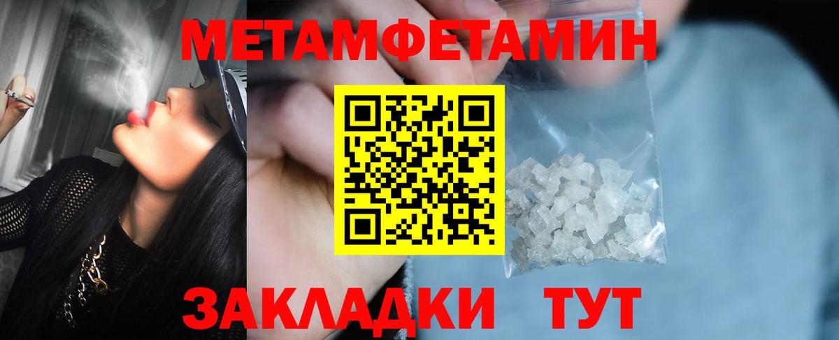 Метамфетамин пудра Дагестанские Огни
