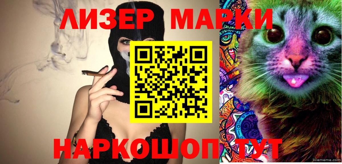 Дагестанские Огни  Марки NBOMe 1500мкг  Марки NBOMe 1500мкг  Вход с VPN 