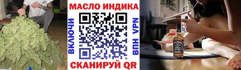 купить наркотики цена  Дагестанские Огни  ТГК вейп 
