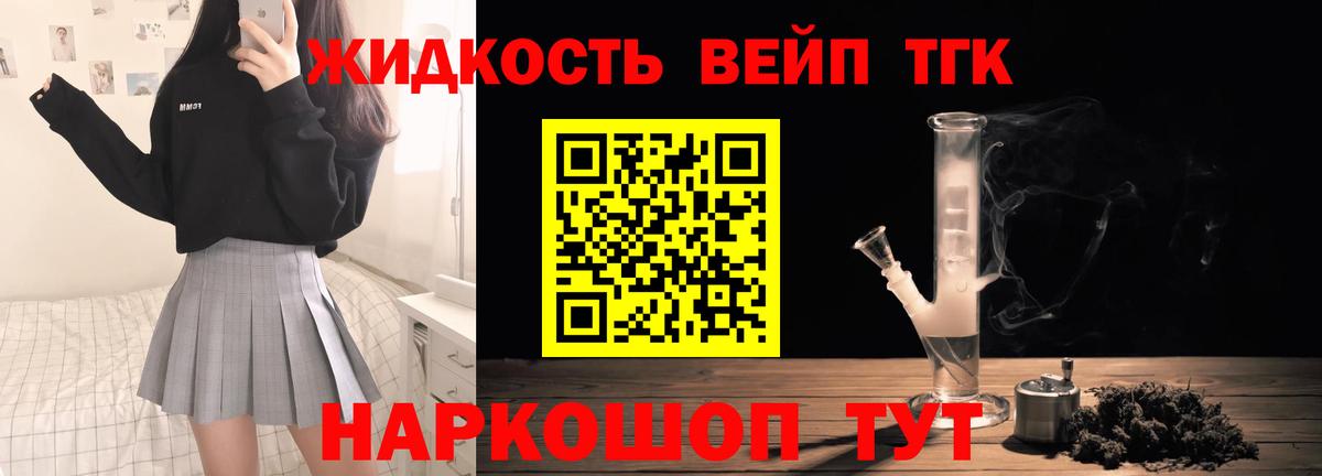 Дистиллят ТГК концентрат Дагестанские Огни