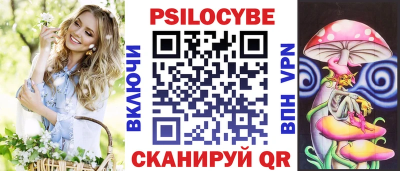 MEGA   магазин продажи наркотиков  Дагестанские Огни  Галлюциногенные грибы Cubensis 