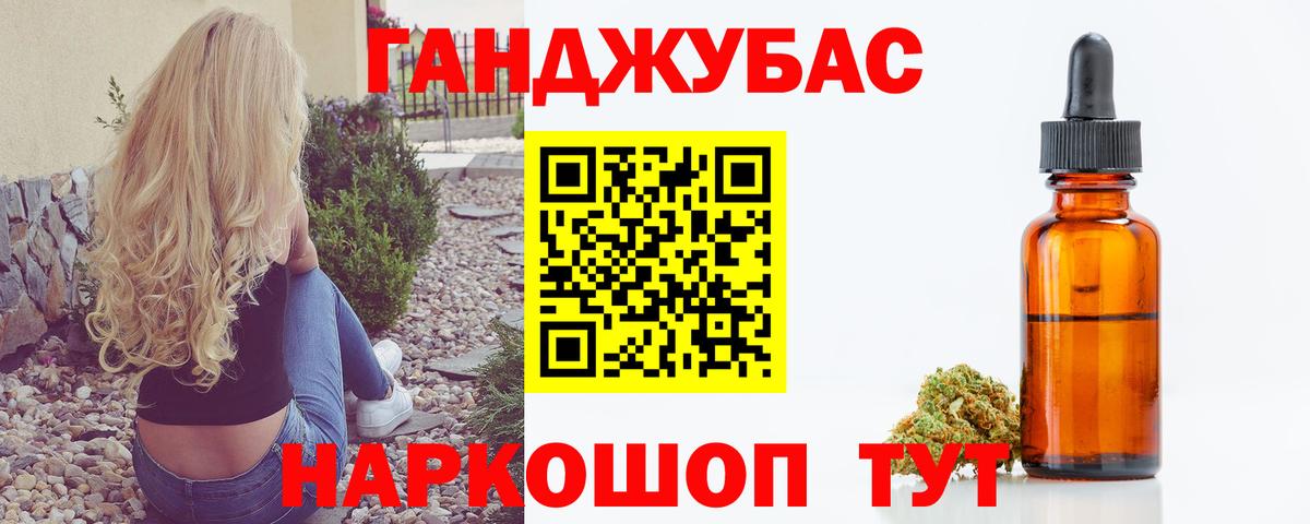Канабис AK-47 Дагестанские Огни